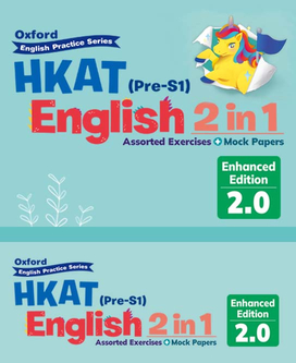 HKAT English 2 in 1 Assorted Exercises & Mock Papers